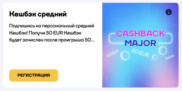 Промокод Cat Casino на сегодня при регистрации